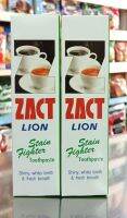 [ 1 แถม 1 ] ZACT LION แซคท์ ไลอ้อน ยาสีฟันสำหรับผู้ดื่มชา/กาแฟ ปริมาณสุทธิ 160 กรัม×2หลอด