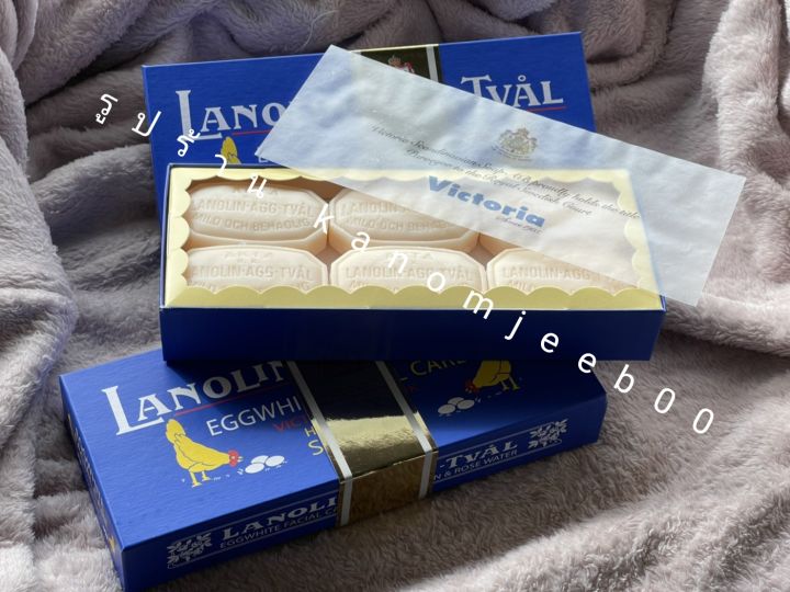 swedish-victoria-lanolin-egg-white-facial-soap