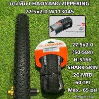 ยางพับ CHAOYANG ZIPPERING 27.5x2.0 W113045