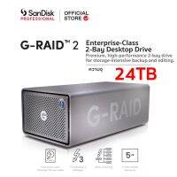 SanDisk Professional G-RAID 2 24TB 2-Bay RAID Array 2 x 12TB, Thunderbolt 3 / USB 3.2 Gen 1 (SDPH62H-024T-SBAAD) ประกัน5ปี