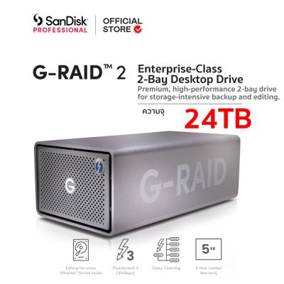 SanDisk Professional G-RAID 2 24TB 2-Bay RAID Array 2 x 12TB, Thunderbolt 3 / USB 3.2 Gen 1 (SDPH62H-024T-SBAAD) ประกัน5ปี