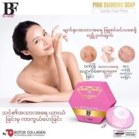 PINK DIAMOND SOAP WHITENING 60G