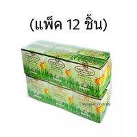 ((แพ็ค12ชิ้น)) ครีมสมุนไพรสาหร่ายตลับเดี่ยวseaweed extra whitening&amp;face lift