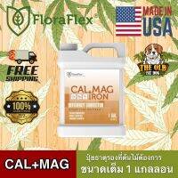 FloraFlex Calmag - CAL + MAG + IRON แคลแม็คสูตรฟอร่าเฟล็ก ขนาดเต็ม 1 แกลลอน