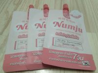 (3ซอง)Numju Vitamin Whitening Lotionโลชั่นวิตามินเกาหลีเข้มข้น ช่วยปรับสภาพผิวกาย 25มล.