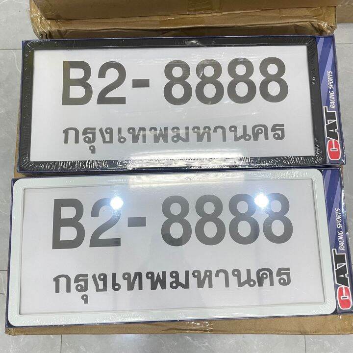 กรอบป้ายทะเบียน-กันน้ำ-ขอบบาง-ทรงญี่ปุ่น-1คู่หน้า-หลัง-มี-4สี-พร้อมน็อต