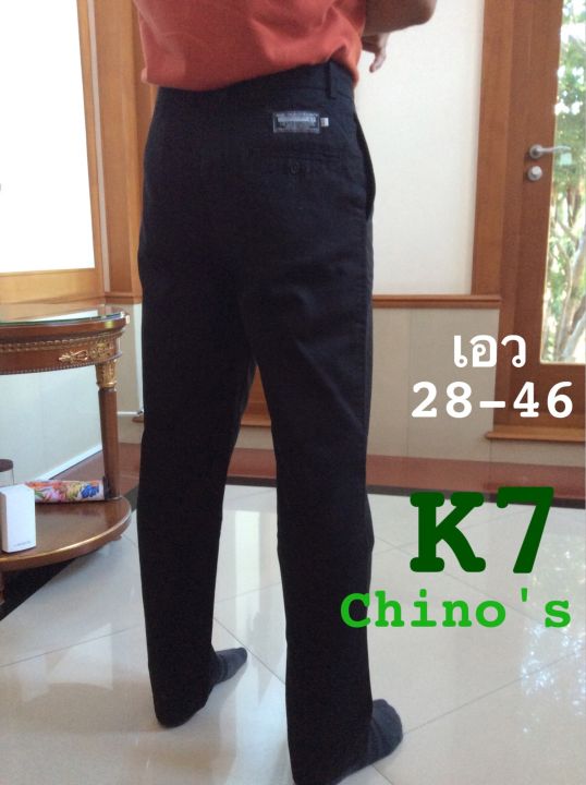 กางเกงk7-กางเกงเด็กช่าง-chinosชิโน่-กางเกงผ้าเวสปอยท์-กางเกงทำงานเอว28-46สีดำ-กรม-กางเกงขากระบอก-พร้อมส่ง