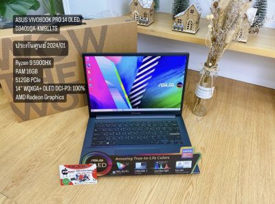 ASUS VIVOBOOK PRO 14 OLED D3401QA Ryzen 9 5900HX