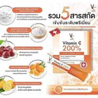 วิตซี 200% รัชชา กล่อง14ซอง CV  Vitamin C 200% Pure Power Shot  วิต C ชงน้องฉัตร  รวม5สารสกัดเข้มข้นระดับพรีเมี่ยม วิตามินซี ฟรุ๊ตโตส อะเซโรล่าเชอร์รี่ ผงส้ม กรดมะนาว ตัวช่วยเรื่องผิวใส ลดสิวสร้างคอลลาเจน  บำรุงและฟื้นฟูผิวที่แห้งกร้านให้เนียนนุ่มชุ่มชื่น