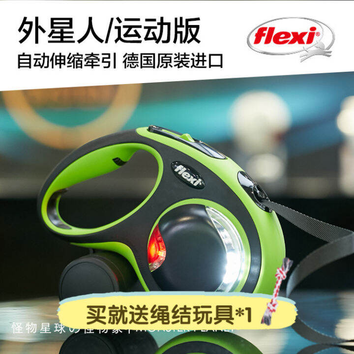 German Fulaixi Flexi Alien Series Dog Automatic Retractable Leash Dog