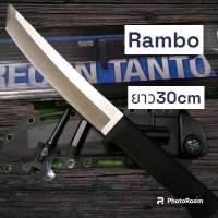 มีดพก มีดสั้น ใบมีดเลส ยาว30cm  RECON TANTO รุ่น309 ดำ อุปกรณ์เดินป่า ปลอกมีดแถม