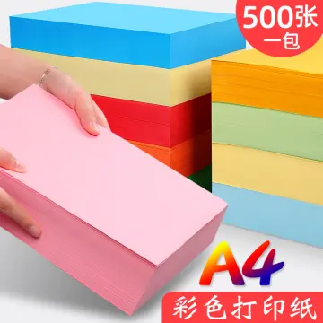 500 A4 color printed office copy paper 70g origami pink red purple light  yellow green blue orange a4 paper 500 sheets paper - AliExpress