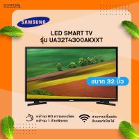 SAMSUNG LED SMART TV ขนาด 32 นิ้ว รุ่น UA32T4300AKXXT