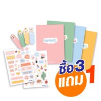 ชุดสมุดมุงหลังคา DIY ขนาด A6 : Happiness ซื้อ 3 แถม 1 ฟรี (คละ 4 สี)