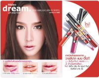 Mistine Dream lip and tint มิสทีน ดรีม ลิป แอนท์ ทินท์ สีเด่นชัด ติดทนนาน