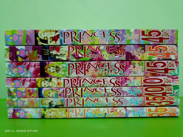 การ์ตูนหมึกจีน-พริ้นเซส-princess-แยกเล่ม-เลือกลำดับเรื่องได้-มือสองสภาพบ้าน