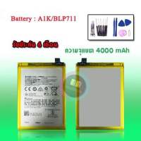 Batterry A1K / RealmeC2 แบตโทรศัพท์มือถือ แบตออปโป้ A1k แบตเตอรี่โทรศัพท์มือถือ แบตมือถือ แบต A1K แถมฟรีชุดไขควง สินค้ารับประกัน 6 เดือน สินค้าพร