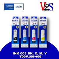 หมึกเติม Epson 003 Set 4 สี (BK,C,M,Y) (T00V100-400) หมึกแท้100%