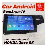 จอ android รถยนต์ HONDA Jazz GK ที่สุดแห่งความสเถียรภาพ ทั้งภาพ และเสียงระบบ แท้ ใหม่ ประกัน 1ปี ราคาพิเศษ ในออนไลน์ เท่านั้น