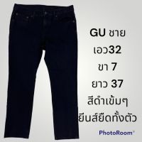 กางเกงยีนส์ เอว 32  ยืดเด้ง ใส่สบาย แบรนด์ GU  ผู้ชาย สีดำไม่มีตำหนิ  ไหม่มาก สภาพ95% รายละเอียดต่างๆ อยู่ในรูปภาพ