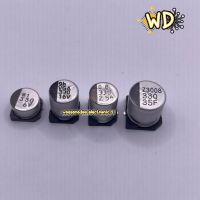 10ตัว cกระป๋อง smd capacitor 330uf/6v 330uf/16v 330uf/25v 330uf/35v