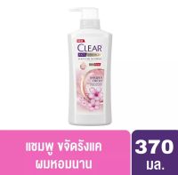 เคลียร์ Clear แชมพูขจัดรังแคสูตร ซากุระ เฟรช 370ml.