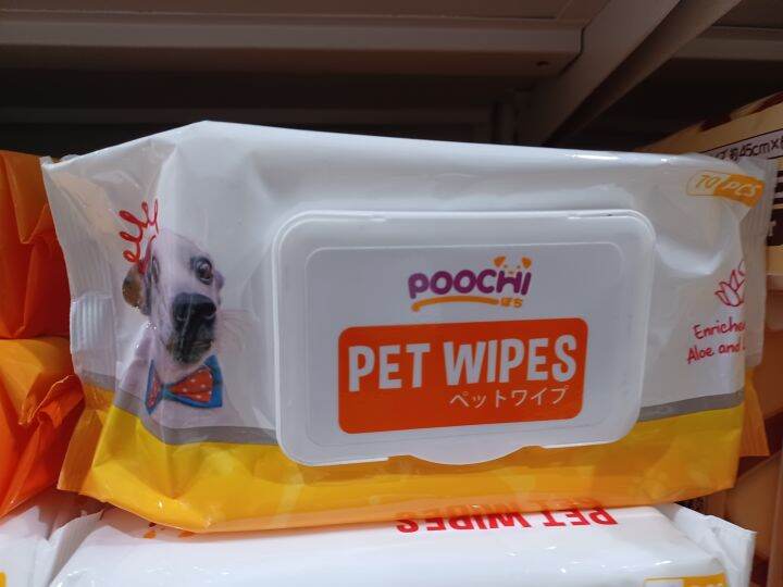 Poochi Pet Wipes 70sheets | Lazada PH