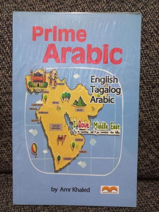 Prime Arabic Lazada PH