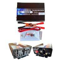 (รุ่นใหม่)inverter 1600W 12v /24v to 22v หม้อแปลง อินเวอร์เตอร์เพรียวซายเวฟแท้ ตัวแปลงไฟ Dc เป็นAc ตัวแปลงไฟรถ inverterpure sine wave100% พร้อมส่งจากไทย