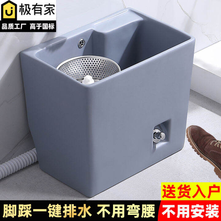 FootControlled Ceramic Wash Mop Pool Home Balcony Bathroom DualDrive