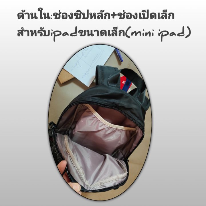 epol-bag-รุ่นep-20681-ใบกลาง-กระเป๋าเป้-กระเป๋าสะพายหลัง