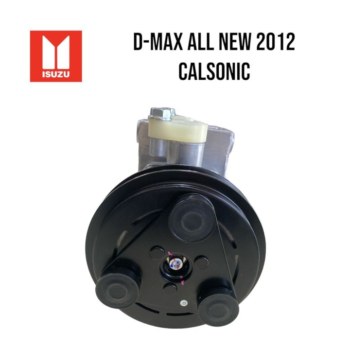คอมแอร์-isuzu-d-max-all-new-2012-calsonic