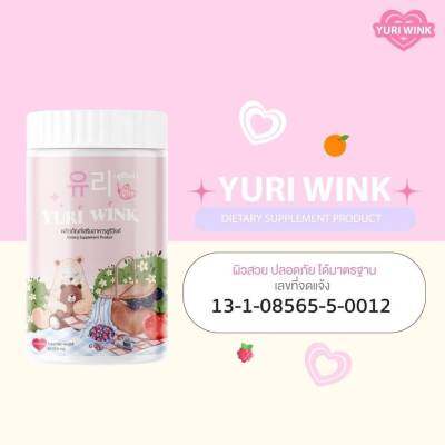 𝒀𝑼𝑹𝑰 𝑾𝑰𝑵𝑲 💖🫶🏻 ยูรี วิงค์ 유리 (1แถม2)290.-