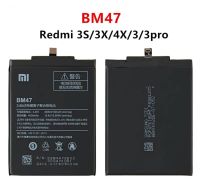 BM47 4100MAh แบตเตอรี่ สำหรับ Xiaomi Redmi 3S 3X Redmi 4X Redmi3 / Redmi3pro