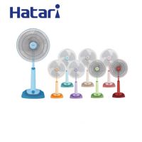 พัดลมสไลด์ 18นิ้ว Hatari HT-S18M2