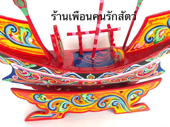 เรือกอและ-8นิ้ว-เรือจำลอง-เรือกอและจำลอง-ของที่ระลึกนราธิวาส-ของที่ระลึก-งานแกะสลัก