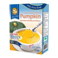 เลดี้แอนนา ซุปครีมฟักทอง Lady Anna Instant Cream Soup of Pumpkin 66g