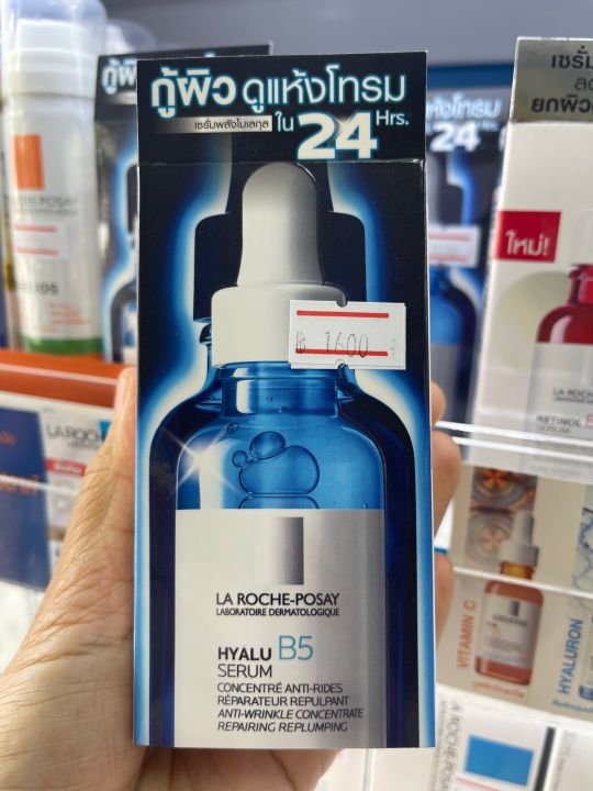 la-roche-posay-hya-b5-serum-30ml