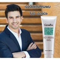 #เจลจัดแต่งผมให้อยู่ทรงBio Herbal Gelไบโอ เฮอร์เบิล #จัดแต่งทรงผมได้เป็นอย่างเป็นธรรมชาติ ไม่เหนียวเหนอะหนะเพิ่มความชุ่มชื่นไม่ทำลายเส้นผ