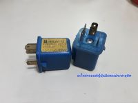 รีเลย์อีซูซุ RELAY ISUZU JIDECO 8-94235-627-0 5PIN มือสองญี่ปุ่น