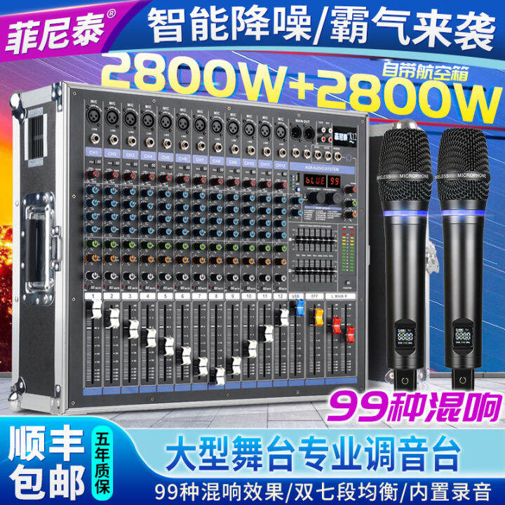 Professional Mixer with Amplifier AllinOne HighPower Stage Wedding