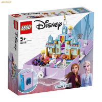 พร้อมส่ง✹LEGO 43175 Anna และ Aisha Storybook Adventure Assembled Building Blocks Frozen Toy Girl