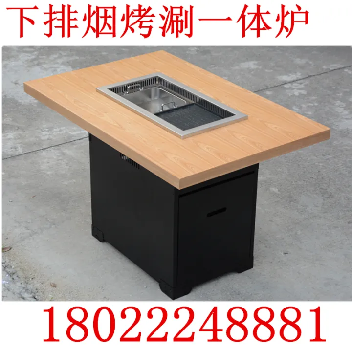 Commercial HighPower Bottom Smoke Discharge Left and Right Roast Roast