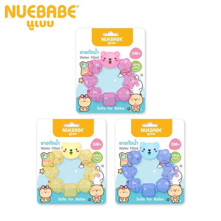 nuebabe-ยางกัดน้ำเด็ก-หัวหมี-ของเล่นยางกัดห่วง