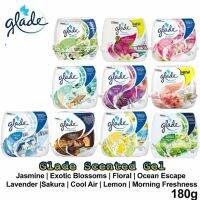 glade  เกลดเซ็นเด็ด เจอ น้ำหอมปรับแากาศ จนาด180กรัม