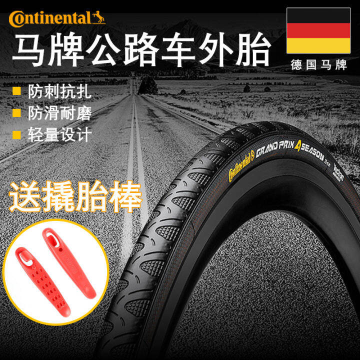 Continental Horse Brand Road Bicycle Tyre Casing 700 * All Year Round