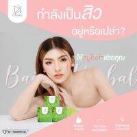 ขายเทสบู่ไบล่า เอิร์นไดเม่ ลดสิว หน้าใส 30กรัม