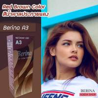 ครีมเปลี่ยนสีผมBerina A3 เบอริน่า A3 สีน้ำตาลแดง red Brown Color