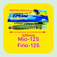 โช๊คหลัง Mio-125,Fino-125 เดิม สปริงชุบ ยาว320mm : MDI