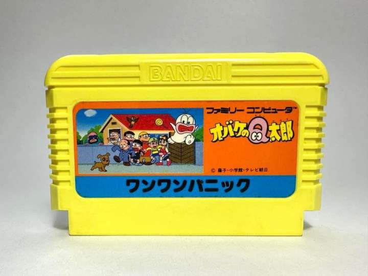 ตลับแท้-famicom-japan-fc-obake-no-q-tarou-wan-wan-panic